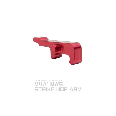 NINE BALL 東京マルイ M4A1 HOPUPレバー ライラクス NINE BALL ホップダイヤルアジャスター＜HOP調整用